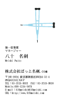 テンプレート名刺【medical treatment-d143-zy-04】