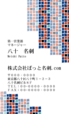 テンプレート名刺【Pattern-d105-zdk-zy】