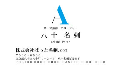 テンプレート名刺【alphabet-d030-zdk-10】