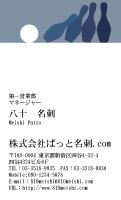 テンプレート名刺【sports-d088-zy-04】