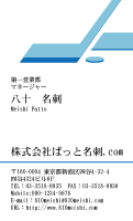 テンプレート名刺【sports-d096-zy-04】