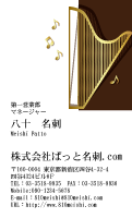 テンプレート名刺【sound-d022-zy-04】