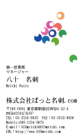 テンプレート名刺【recreation-d052-tll-04】
