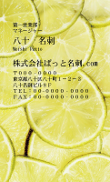 テンプレート名刺【Vegetable&Fruit-d003-zdk-zy】