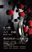 テンプレート名刺【Vegetable&Fruit-d005-zdk-zy】