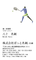 テンプレート名刺【sports-d185-tll-04】