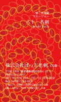 テンプレート名刺【Pattern-d047-zy-12】