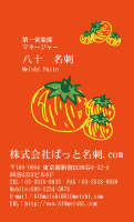 テンプレート名刺【Vegetable&Fruit-d004-zy-12】