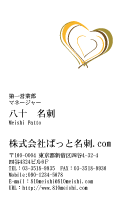 テンプレート名刺【heart-d101-tll-04】