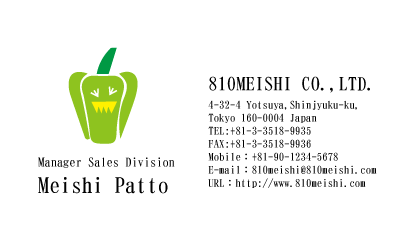 テンプレート名刺【Vegetable&Fruit-d011-zy-10】