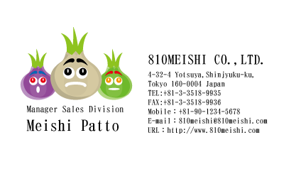 テンプレート名刺【Vegetable&Fruit-d017-zy-10】