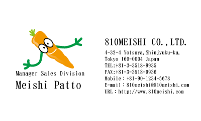 テンプレート名刺【Vegetable&Fruit-d018-zy-10】