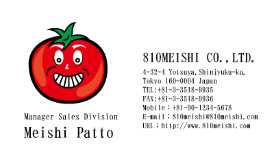 テンプレート名刺【Vegetable&Fruit-d020-zy-10】