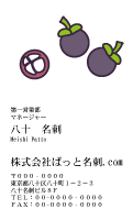 テンプレート名刺【Vegetable&Fruit-d101-zy-04】
