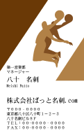 テンプレート名刺【sports-d378-zy-19】