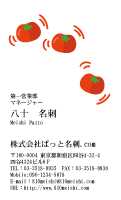 テンプレート名刺【Vegetable&Fruit-d021-zy-04】