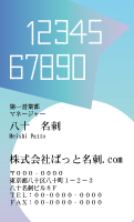 テンプレート名刺【number-d063-kxp-16】