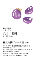 テンプレート名刺【Vegetable&Fruit-d024-zy-04】