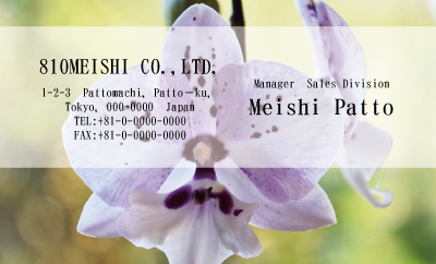 テンプレート名刺【plant-phalaenopsi photo-d002-ly-zy】