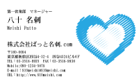 テンプレート名刺【heart-d106-zy-02】