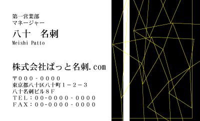 テンプレート名刺【Pattern-d111-kxp-zy】