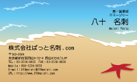 テンプレート名刺【travel-d024-zy-00】