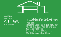 テンプレート名刺【real estate-d002-zy-00】