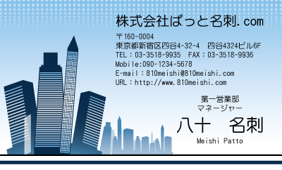 テンプレート名刺【real estate-d015-zy-00】