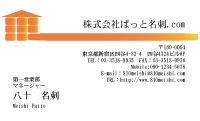 テンプレート名刺【real estate-d029-zy-00】