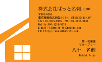 テンプレート名刺【real estate-d032-zy-00】