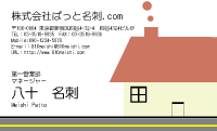 テンプレート名刺【real estate-d050-zy-00】