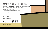 テンプレート名刺【real estate-d057-zy-00】