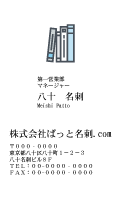 テンプレート名刺【Stationery-d239-kxp-yu】