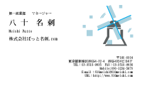 テンプレート名刺【energy-d162-zy-04】