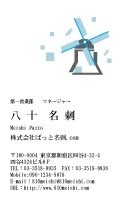 テンプレート名刺【energy-d120-zy-04】