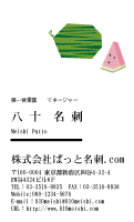 テンプレート名刺【food-d120-zy-04】