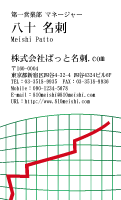 テンプレート名刺【finance-d070-zy-02】
