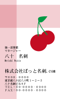 テンプレート名刺【Vegetable&Fruit-d193-kxp-zy】