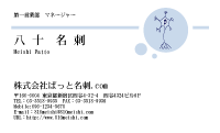 テンプレート名刺【medical treatment-d124-zy-04】