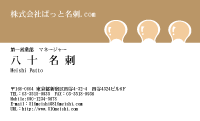 テンプレート名刺【medical treatment-d128-zy-04】