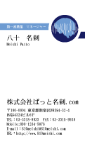 テンプレート名刺【medical treatment-d101-zy-04】