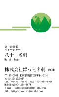 テンプレート名刺【eco-d047-zy-04】