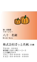 テンプレート名刺【Vegetable&Fruit-d199-kxp-zy】