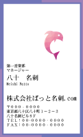 テンプレート名刺【animal_d391-kxp-17】