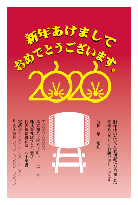 年賀状(官製はがき)【New Year's card-d201-zy-10】