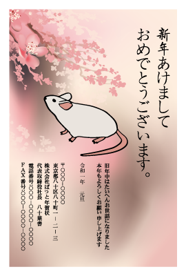 年賀状(官製はがき)【New Year's card-d204-zy-yu】