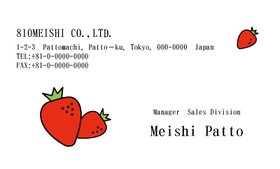 テンプレート名刺【Vegetable&Fruit-d204-kxp-18】