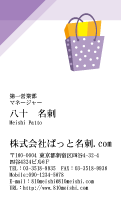 テンプレート名刺【serve-d109-jwj-04】