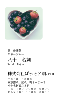 テンプレート名刺【Vegetable&Fruit-d020-zdk】