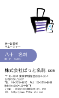テンプレート名刺【serve-d120-jwj-04】